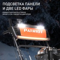 Снегоуборщик Patriot Сибирь 57