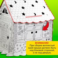 Домик-раскраска BRAUBERG Kids. Раскраска. Сказочный 880364