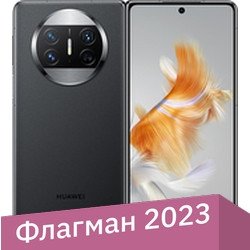 

Смартфон Huawei Mate X3 12GB/512GB (черный)