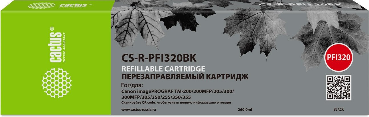 Картридж CACTUS CS-R-PFI320BK без чипа