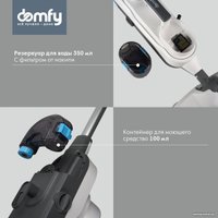 Паровая швабра Domfy DSW-SM710