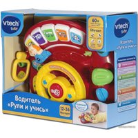 Интерактивная игрушка VTech Водитель Рули и учись 80-166626