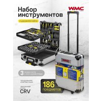 Универсальный набор инструментов WMC Tools 186-3(57357)