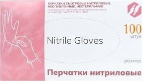 Нитриловые перчатки Ecolat Нитриловые CH (L, 100 шт, розовый)
