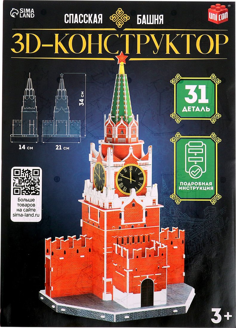 

Конструктор Unicon Спасская Башня 3D 10367191 (31эл)