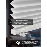 Плиссе Sundays Home 210-01 Самоклеящаяся 60х220 (белый)