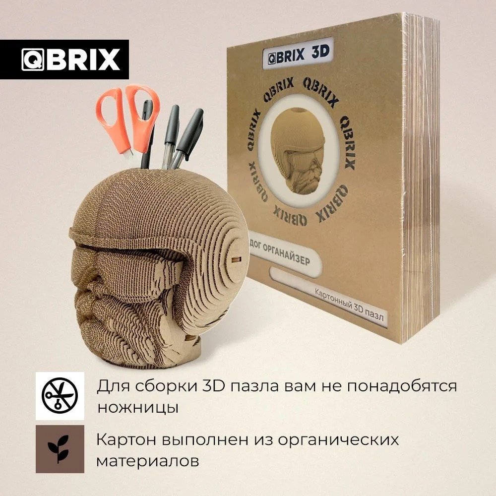 

3Д-пазл QBRIX Бульдог Органайзер 3D 20005