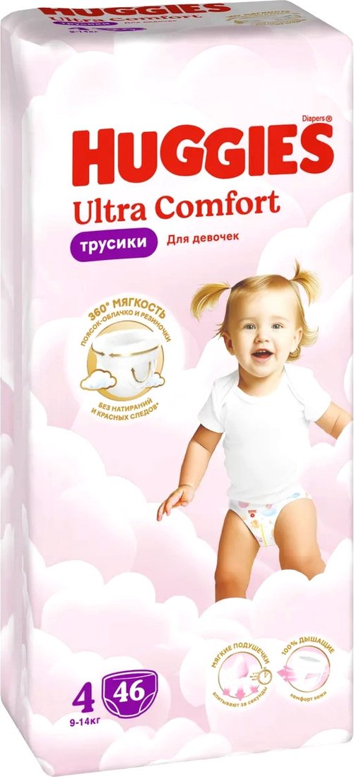

Трусики-подгузники Huggies Ultra Comfort Mega 4 Girl (46 шт)