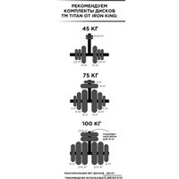 Силовой комплекс Формула здоровья Крафт SystemLight 3в1 Flexter Formula (белый/черный)