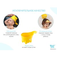 Ковшик для купания Roxy Kids Dino Scoop RBS-002-L