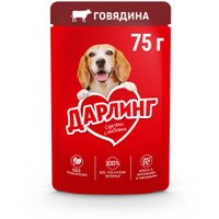 Консервированный корм для собак Дарлинг Говядина в подливе 75 г