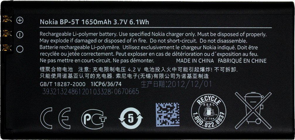 

Аккумулятор для телефона Копия Nokia BP-5T