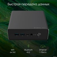Компактный компьютер Digma Pro Minimax U1 DPP3-8DXW01