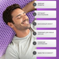 Ортопедическая подушка Mio Tesoro 40x60 AL2462116