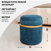 Пуфик DreamBag Лакси (синий)