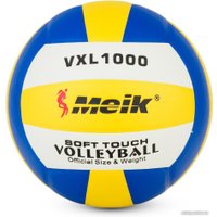 Волейбольный мяч Meik VXL1000 (5 размер)
