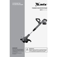 Триммер MTX GM-300 (с 1-им АКБ)