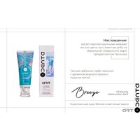 Зубная паста ODENTA ART MIRAGES Whitening Sweet Mint (220 мл)