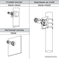 IP-камера Dahua DH-IPC-HFW1431SP-0360B-S4