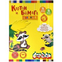 Набор цветной бумаги и картона Каляка-Маляка НКБКМ16/16 (16 цветов)