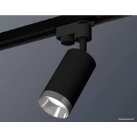 Трековый светильник Ambrella light Track system XT6323062 SBK/PSL