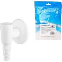 Сифон AV Engineering AVE-APS2