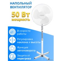 Вентилятор Esperanza EHF001WW