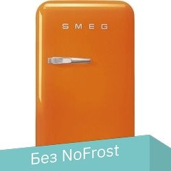 

Однокамерный холодильник Smeg FAB5ROR5