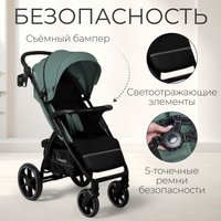 Коляска прогулочная «книга» Bubago Model Cross City BG 155-4 (зеленый)