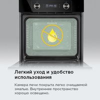 Электрический духовой шкаф MAUNFELD AEOH60102B