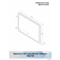  Континент Зеркало Demure Led 90x70 (бесконтактный сенсор)