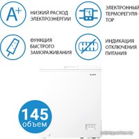 Морозильный ларь ATLANT М-8014-100
