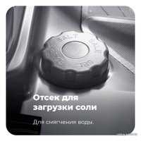 Встраиваемая посудомоечная машина MAUNFELD MLP 12I