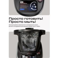 Кулинарный робот Atvel Kitchenbot M5