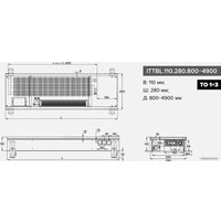 Конвектор itermic ITTBL.110.280.1800