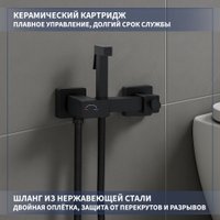 Гигиенический душ Lauter Glow 21LT0222BM