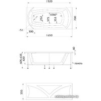 Ванна 1Марка Elegance 165x70 (с ножками)