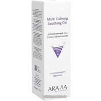  Aravia Гель для лица Professional Multing Calming Soothing Gel с Алоэ и Д-пантенолом 200 мл