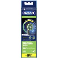 Сменная насадка Oral-B CrossAction EB50BRB-4 (4 шт)