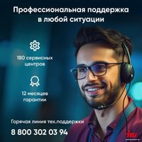 Моноблок iRU 23IM 1972074