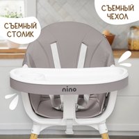 Высокий стульчик Nino Lark (серый)