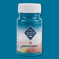 Гуашь Невская палитра Мастер-Класс 1727507 (100 мл, бирюзовая 507)