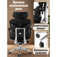 Офисное кресло Jiqiao R6001-Ч (черный)