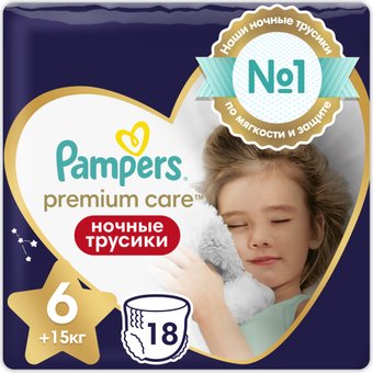 Pampers Premium Care 6 Extra Large ночные (18 шт)