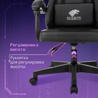 Игровое (геймерское) кресло Knight Wolf (черный)