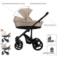 Универсальная коляска BEBETTO Magnum (3 в 1, 148, черная рама)