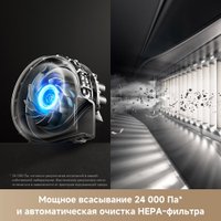 Робот-пылесос Trouver Robot Vacuum V50 Ultra Complete RLV72LE-1 (евровилка, белый)