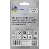 Шлифовальная губка Trio Diamond 142050