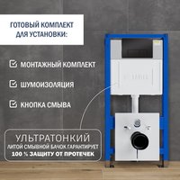Унитаз подвесной Lauter Longer 2110822 с кнопкой 219704HD (узкая, черный)