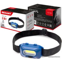 Фонарь Rexant 75-702
